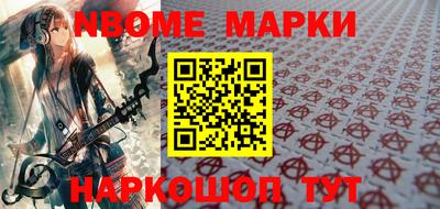 ПСИЛОЦИБИНОВЫЕ ГРИБЫ Волжск