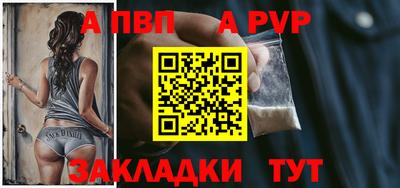 индика Волжский