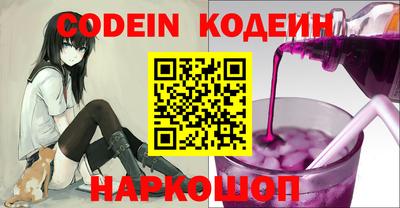 индика Волжский