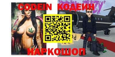 меф VHQ Волгодонск