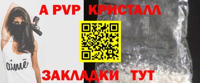 меф VHQ Волгодонск