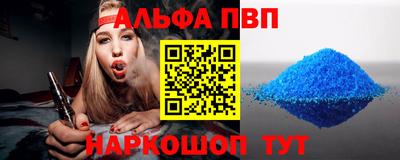 индика Волжский