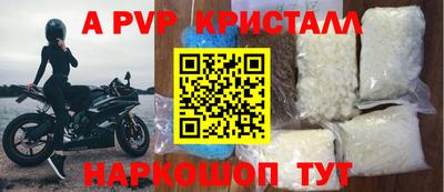меф VHQ Волгодонск