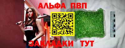 индика Волжский