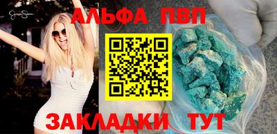 индика Волжский