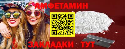 меф VHQ Волгодонск