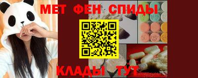 меф VHQ Волгодонск