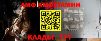 индика Волжский