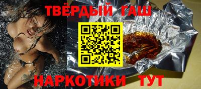 меф VHQ Волгодонск