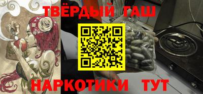 ПСИЛОЦИБИНОВЫЕ ГРИБЫ Волжск