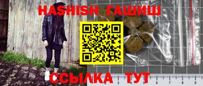 индика Волжский