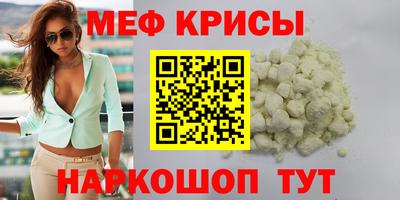 индика Волжский