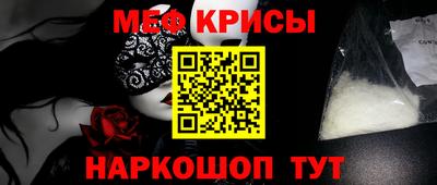 индика Волжский