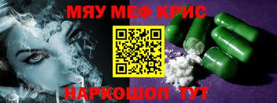 ПСИЛОЦИБИНОВЫЕ ГРИБЫ Волжск