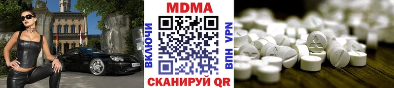 МДМА молли  Уфа 
