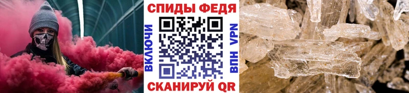 мега зеркало Уфа Метамфетамин мет