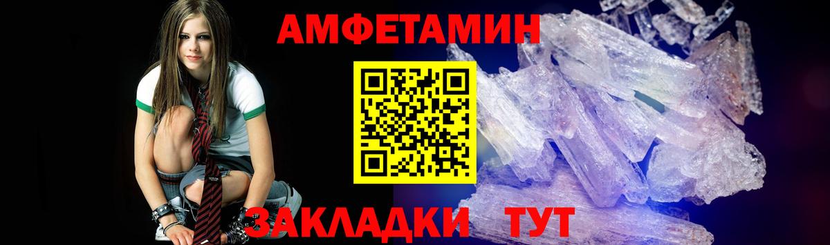 Первитин витя Уфа