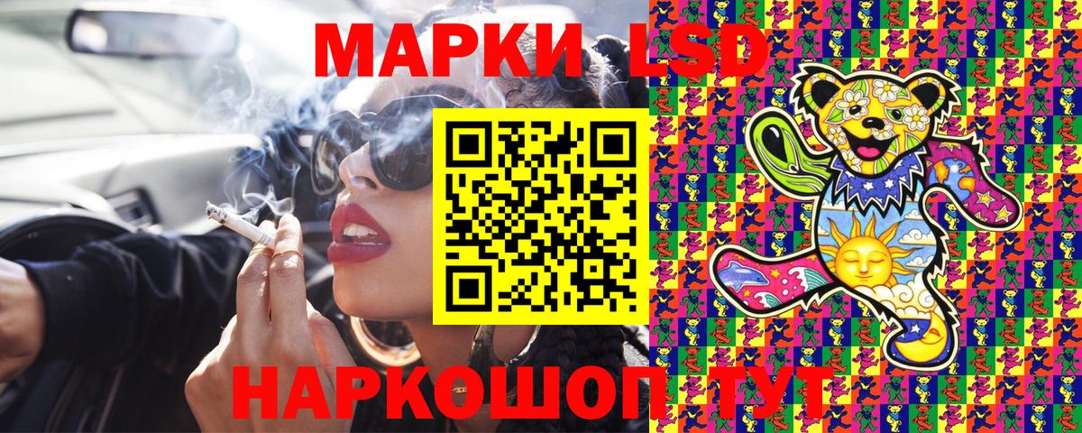 Уфа  Марки N-bome 1,5мг  Вход с VPN 