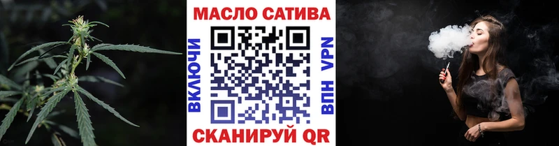 Дистиллят ТГК гашишное масло Уфа