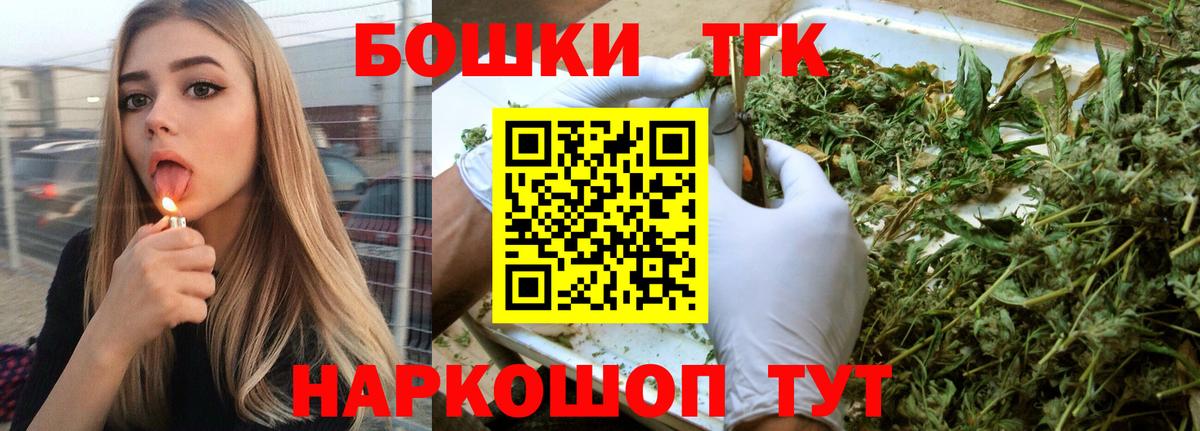 Канабис White Widow  Бошки Шишки план  Канабис THC 21%  Уфа  МАРИХУАНА VHQ  Вход с VPN 